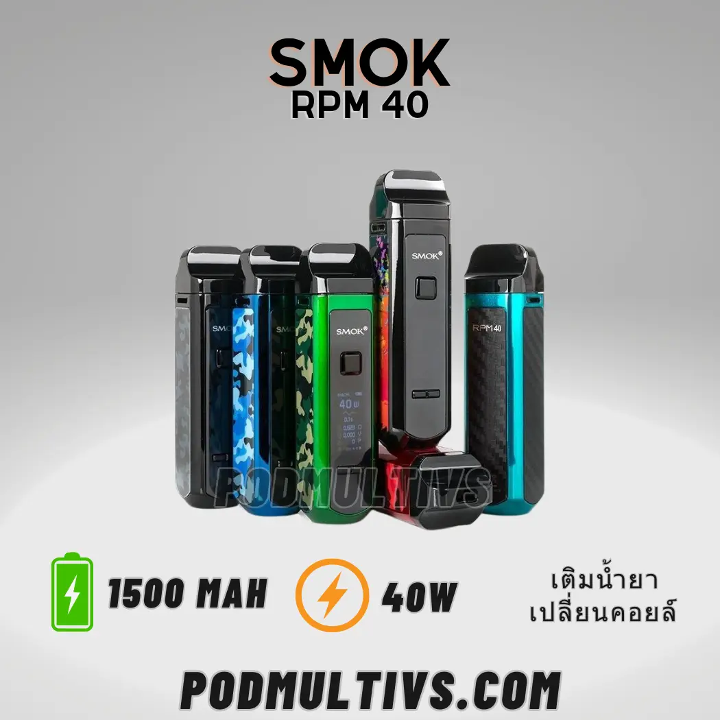 SMOK RPM40