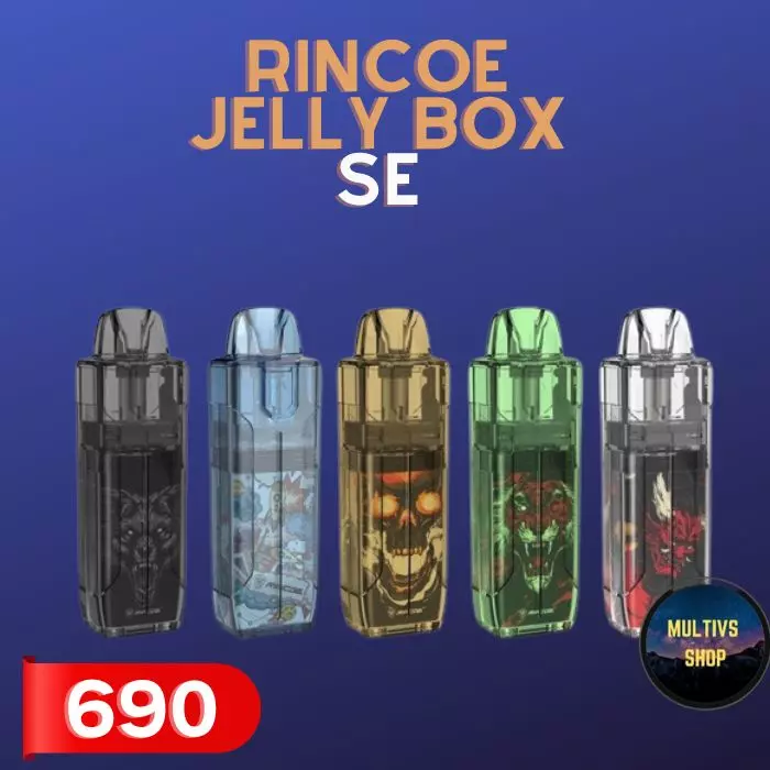 RINCOE JELLY BOX SE พอตบุหรี่ไฟฟ้า
