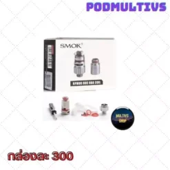 คอยล์โม SMOK RGC RBA