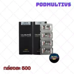 คอยล์บุหรี่ไฟฟ้า COIL CALIBURN G