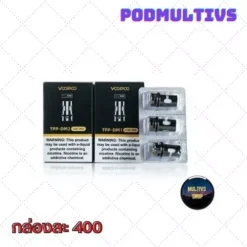 คอยล์บุหรี่ไฟฟ้า COIL VOOPOO TPP 0.15 / 0.2 / 0.3