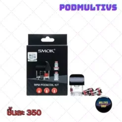 หัวพอตพร้อมคอยล์ POD TANK RPM40