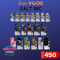 น้ำยา VGOD SALT NIC น้ำยาเมกา คุณภาพสูง