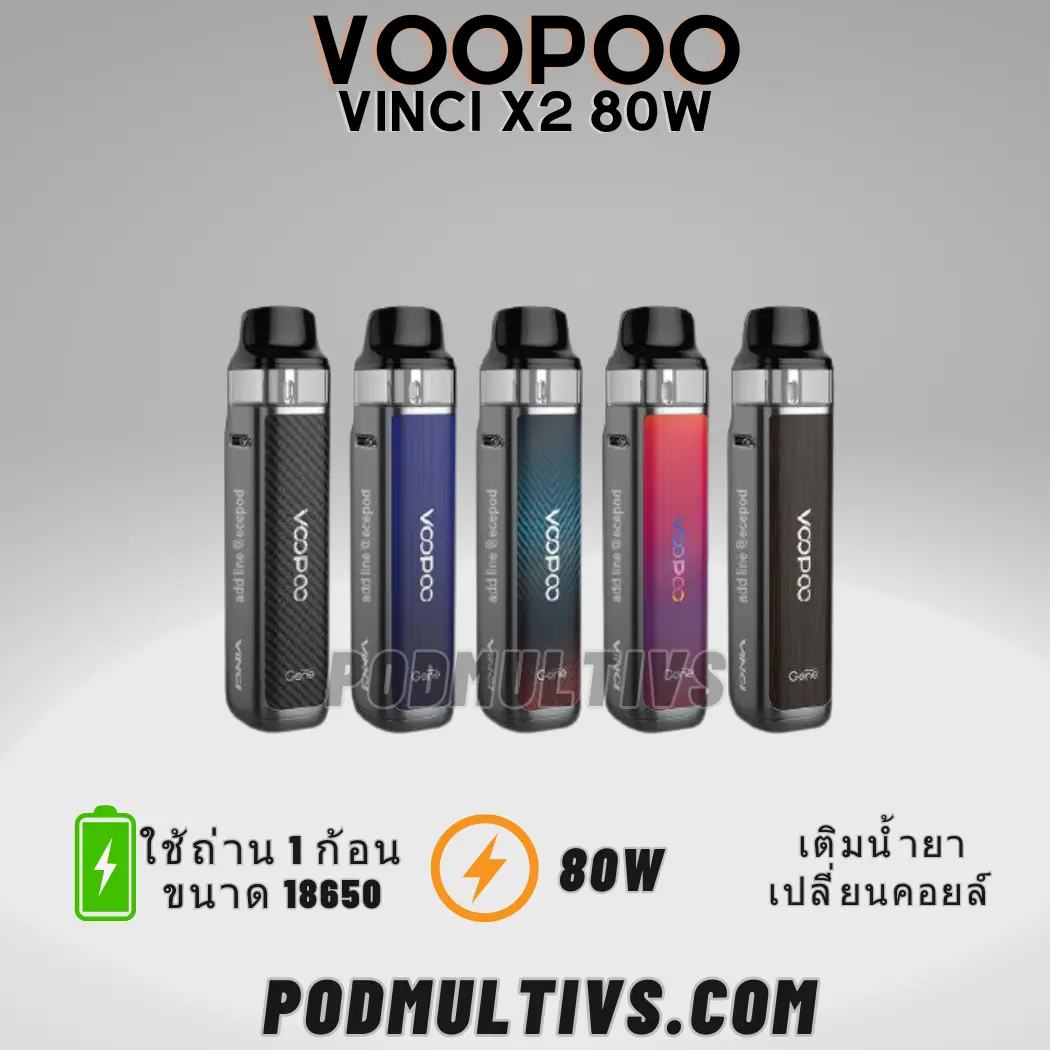 VOOPOO Vinci X2
