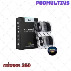 หัวพอตเปล่า TANK UWELL CALIBURN G