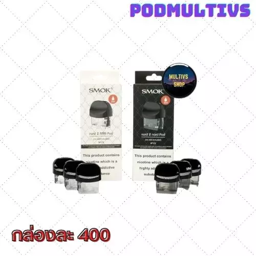 หัวพอตเปล่า SMOK NORD2