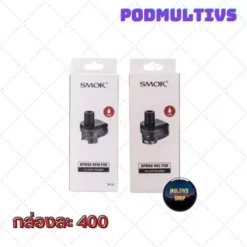 หัวพอตเปล่า SMOK RPM80
