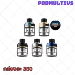 หัวพอตเปล่า TANK TPP-X POD