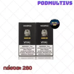 คอยล์บุหรี่ไฟฟ้า POD VOOPOO VTHRU 0.7 / 1.2