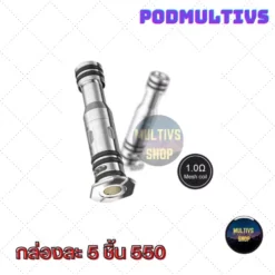 คอยล์บุหรี่ไฟฟ้า LOST VAPE UB MINI COIL