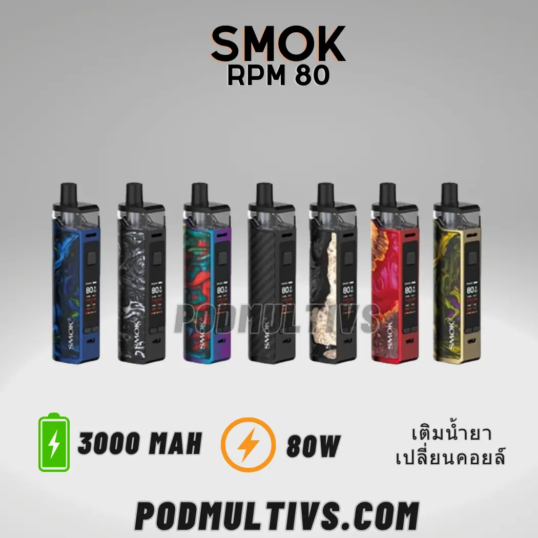 SMOK RPM80