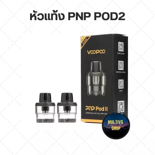 หัวแทงค์เติมน้ำยา VOOPOO PNP POD II