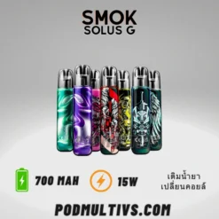 Smok Solus g