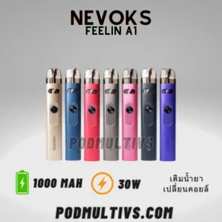 Nevoks Feelin A1