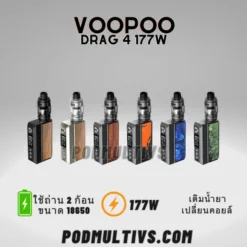 voopoo drag 4 pod