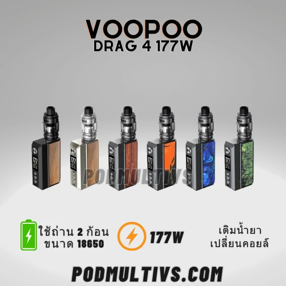 voopoo drag 4 pod
