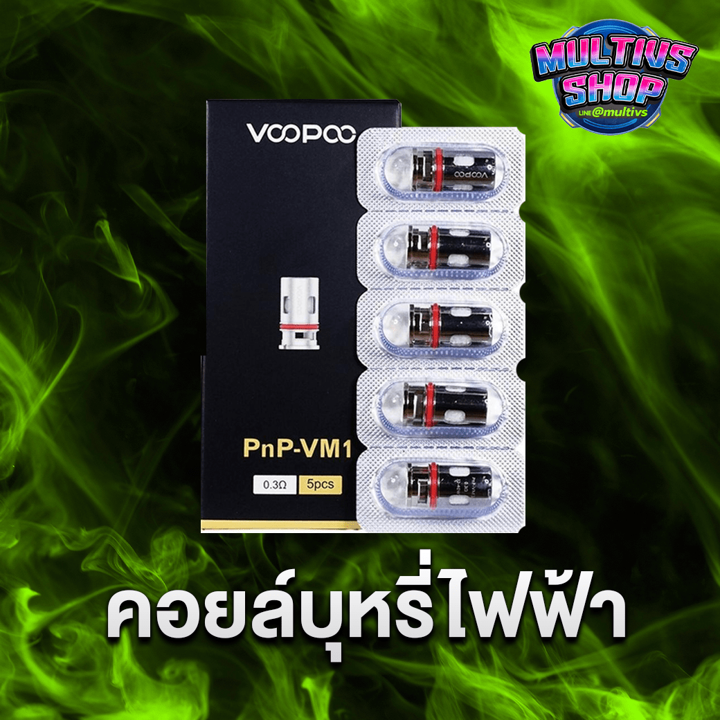 ภาพตัวอย่างสินค้า คอยล์บุหรี่ไฟฟ้า (Coil Cartridge)