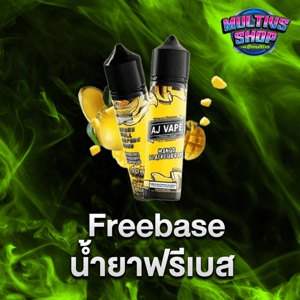 ภาพตัวอย่างสินค้า น้ำยาฟรีเบส (Freebase)