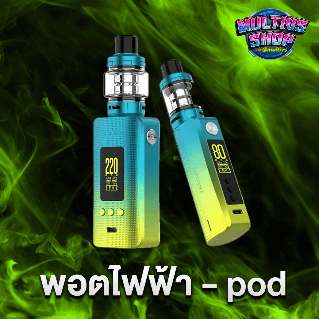 ภาพตัวอย่างสินค้า พอตไฟฟ้า (Pod Systems)