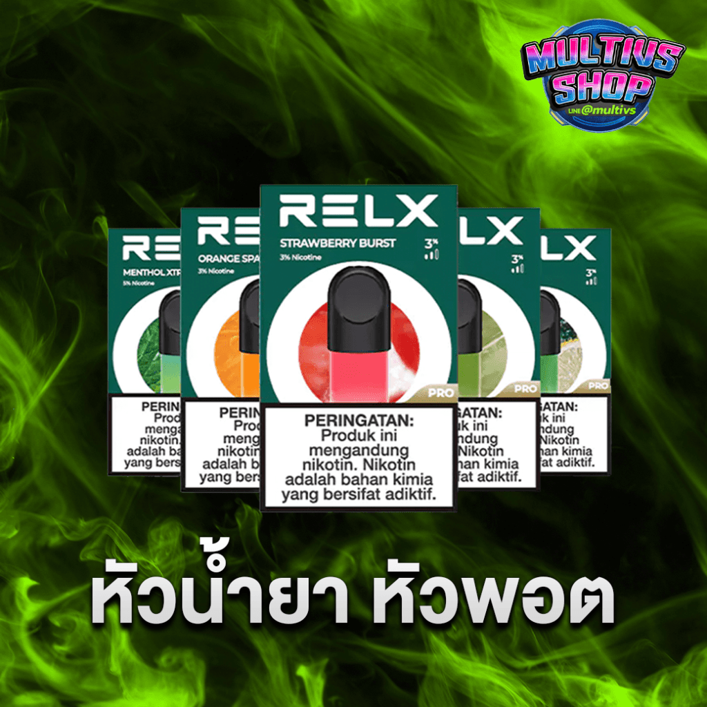 ภาพตัวอย่างสินค้า หัวพอตและหัวน้ำยา (Pod Juice)