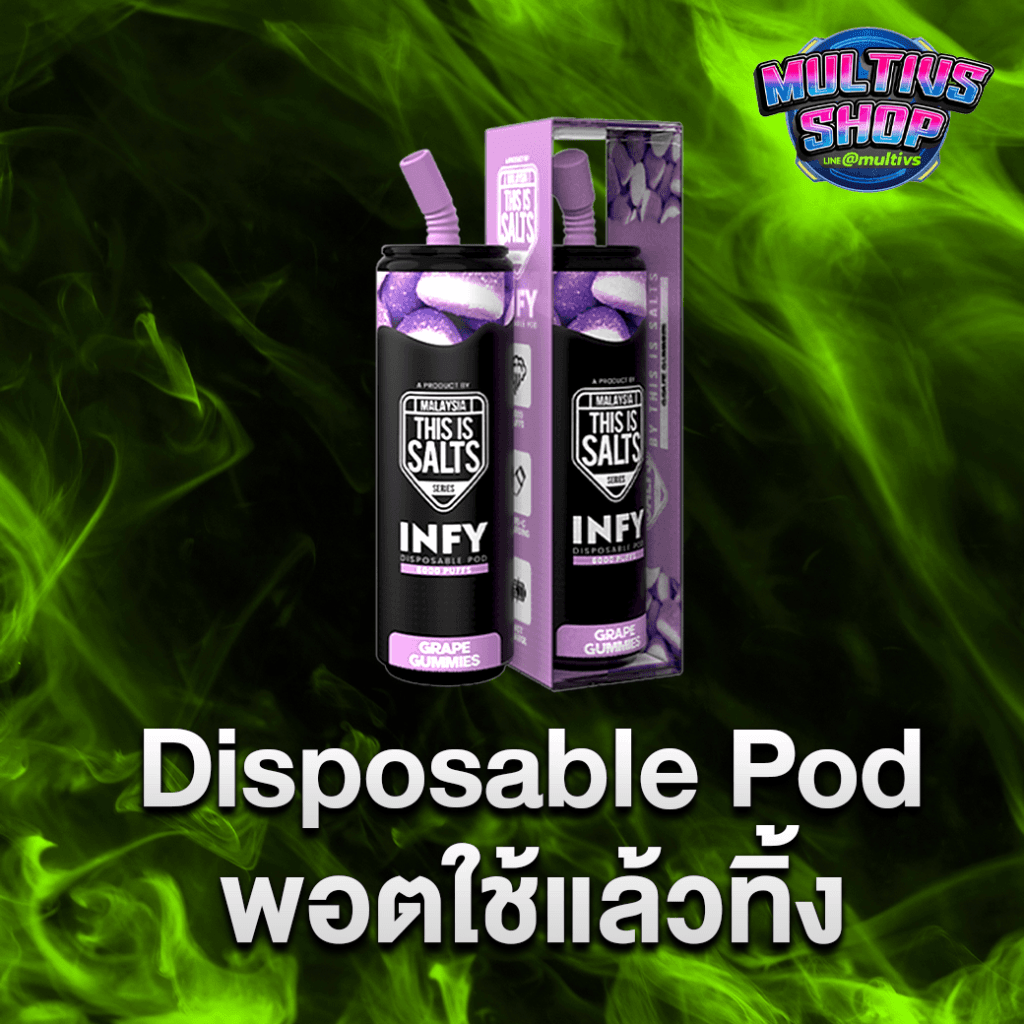 ภาพตัวอย่างสินค้า พอตใช้แล้วทิ้ง (Disposable Pod)
