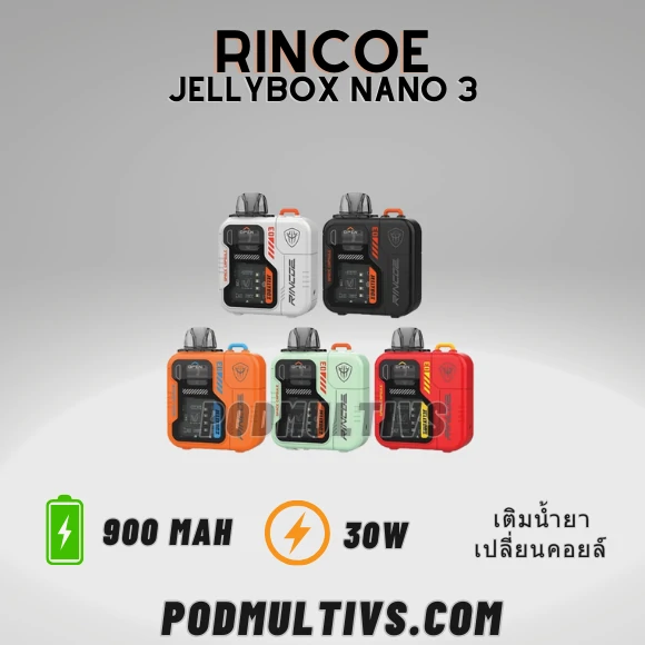 Rincoe jellybox nano 3 pod