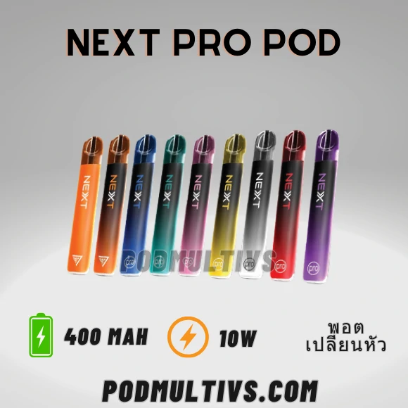 next pro pod device