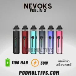 Nevoks Feelin 2 Pod Kit ราคาถูก
