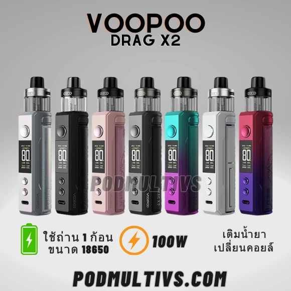 voopoo drag x2 pod