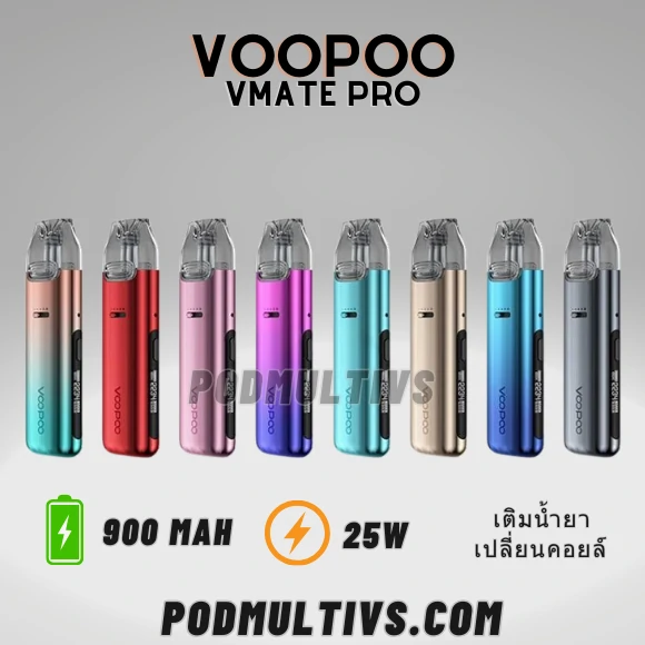 Voopoo vmate pro pod