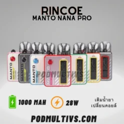 rincoe manto nano pro