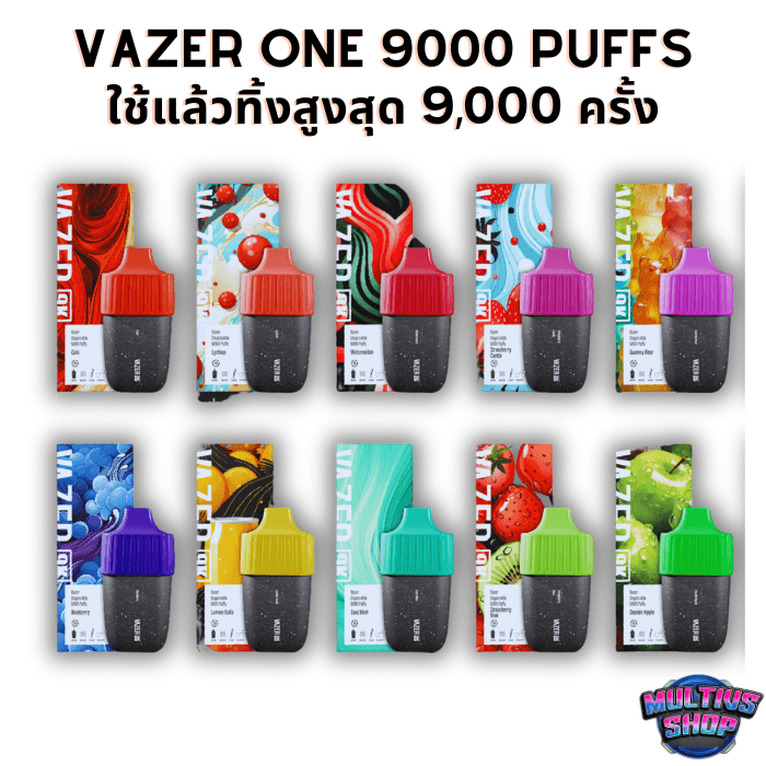 Vazer 9000 Puffs พอตใช้แล้วทิ้ง 9000 คำ ราคาส่ง
