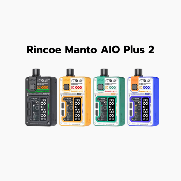 บุหรี่ไฟฟ้าราคาหลักร้อย Rincoe Manto AIO Plus