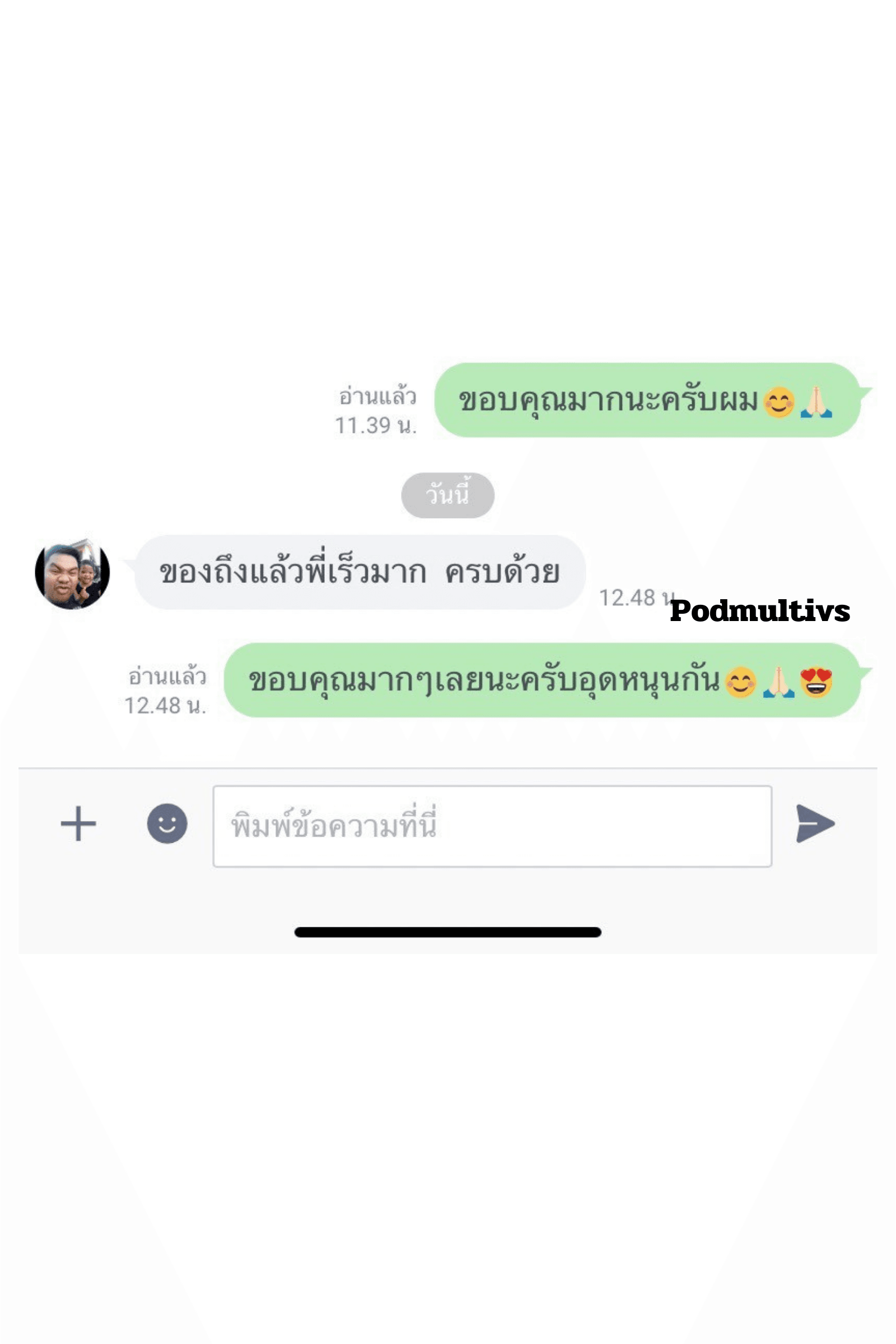 รีวิวการสั่งซื้อ จากลูกค้า 14