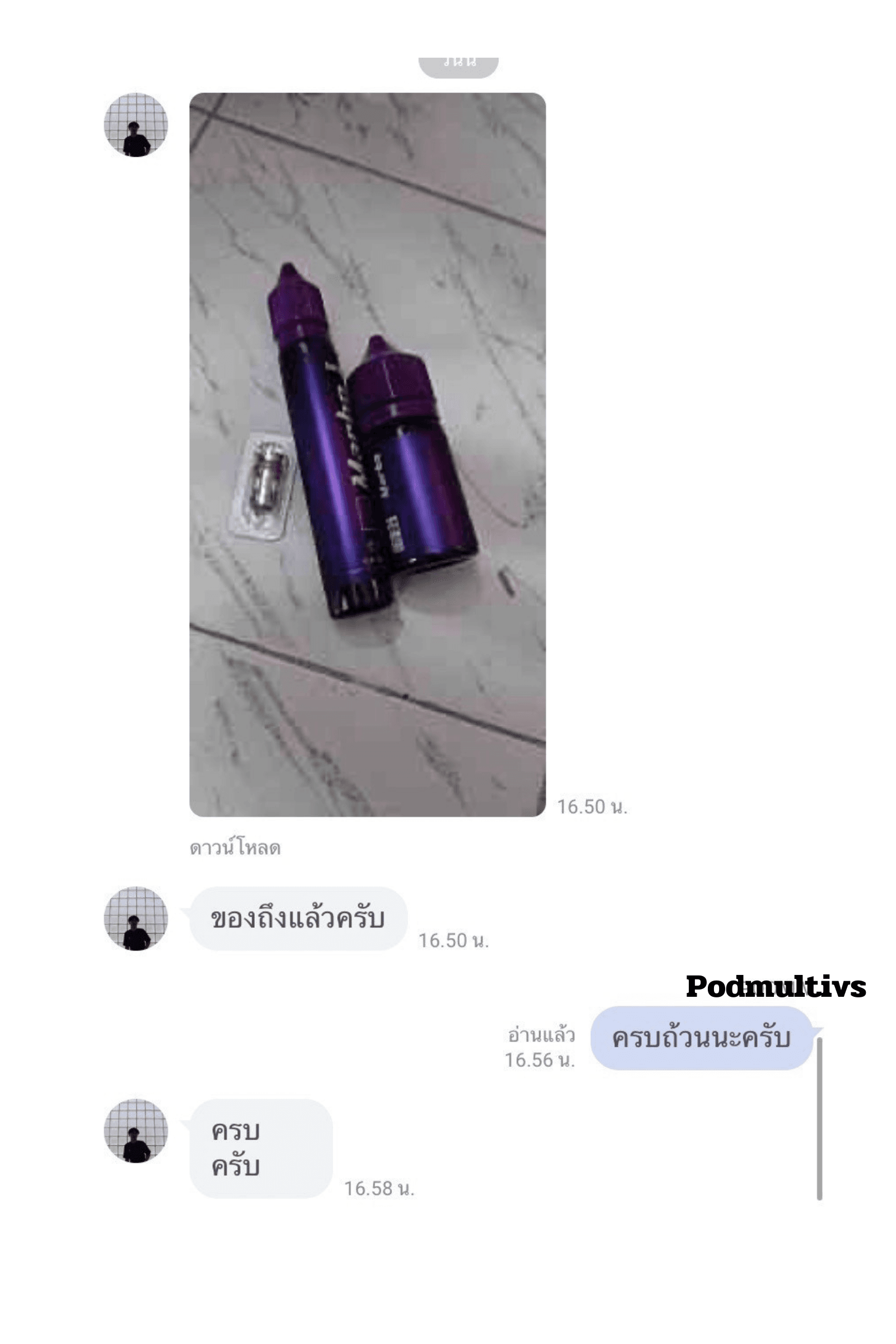 รีวิวการสั่งซื้อ จากลูกค้า 22