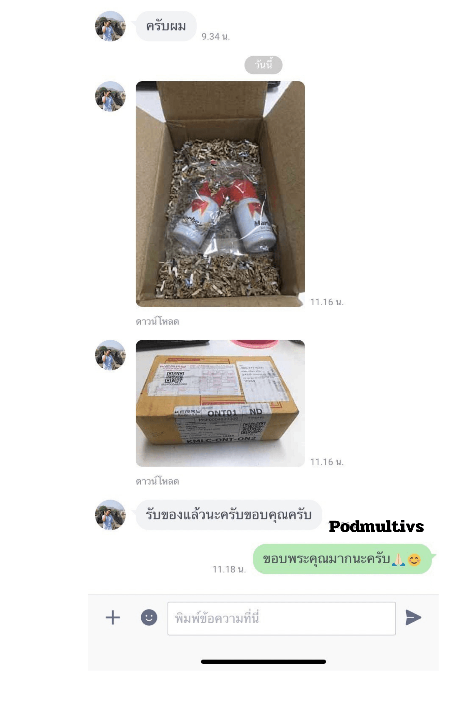 รีวิวการสั่งซื้อ จากลูกค้า 24