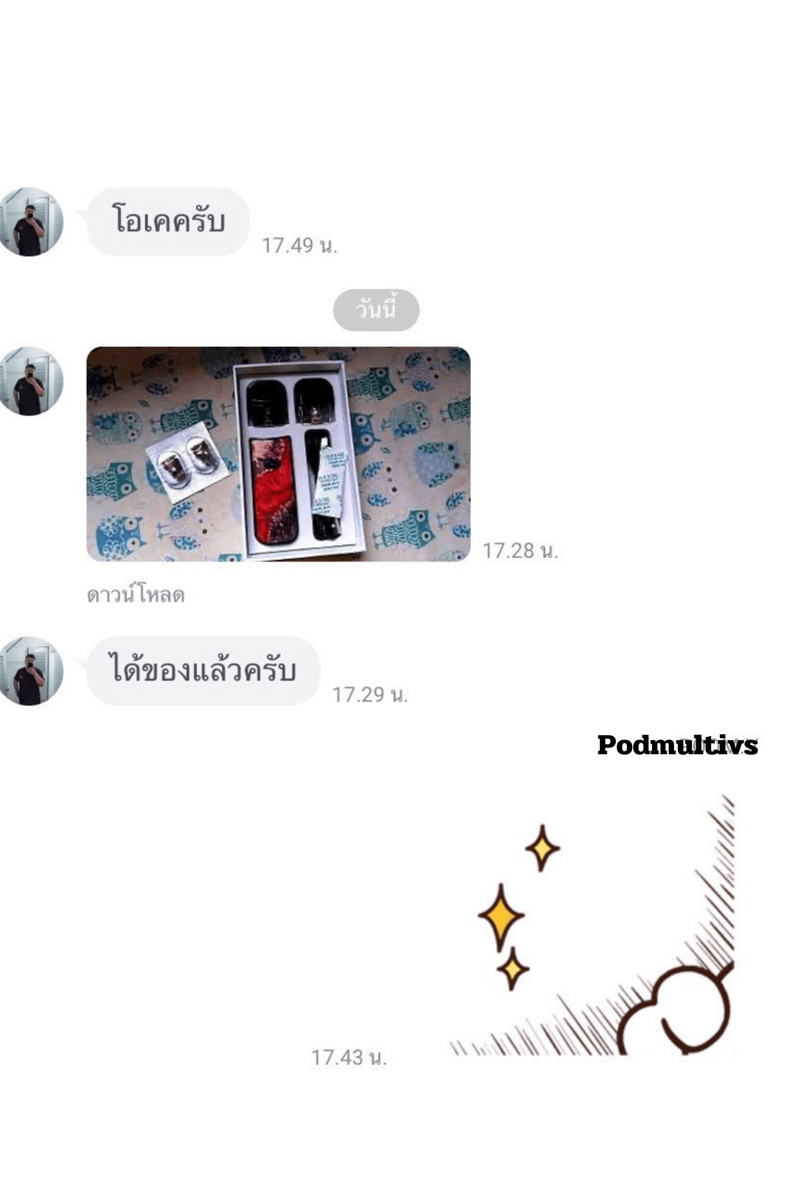 รีวิวการสั่งซื้อ จากลูกค้า 27