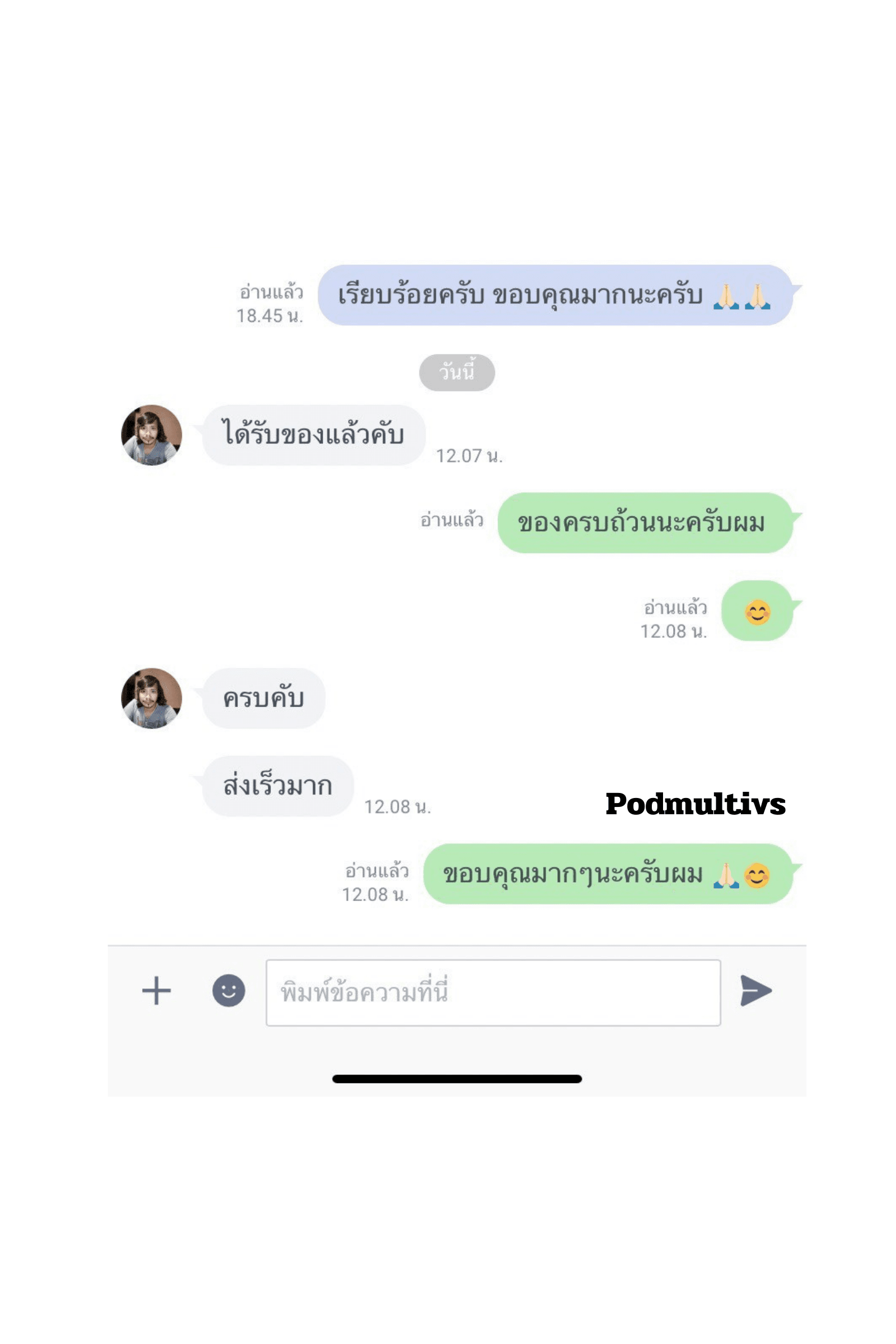 รีวิวการสั่งซื้อ จากลูกค้า 29