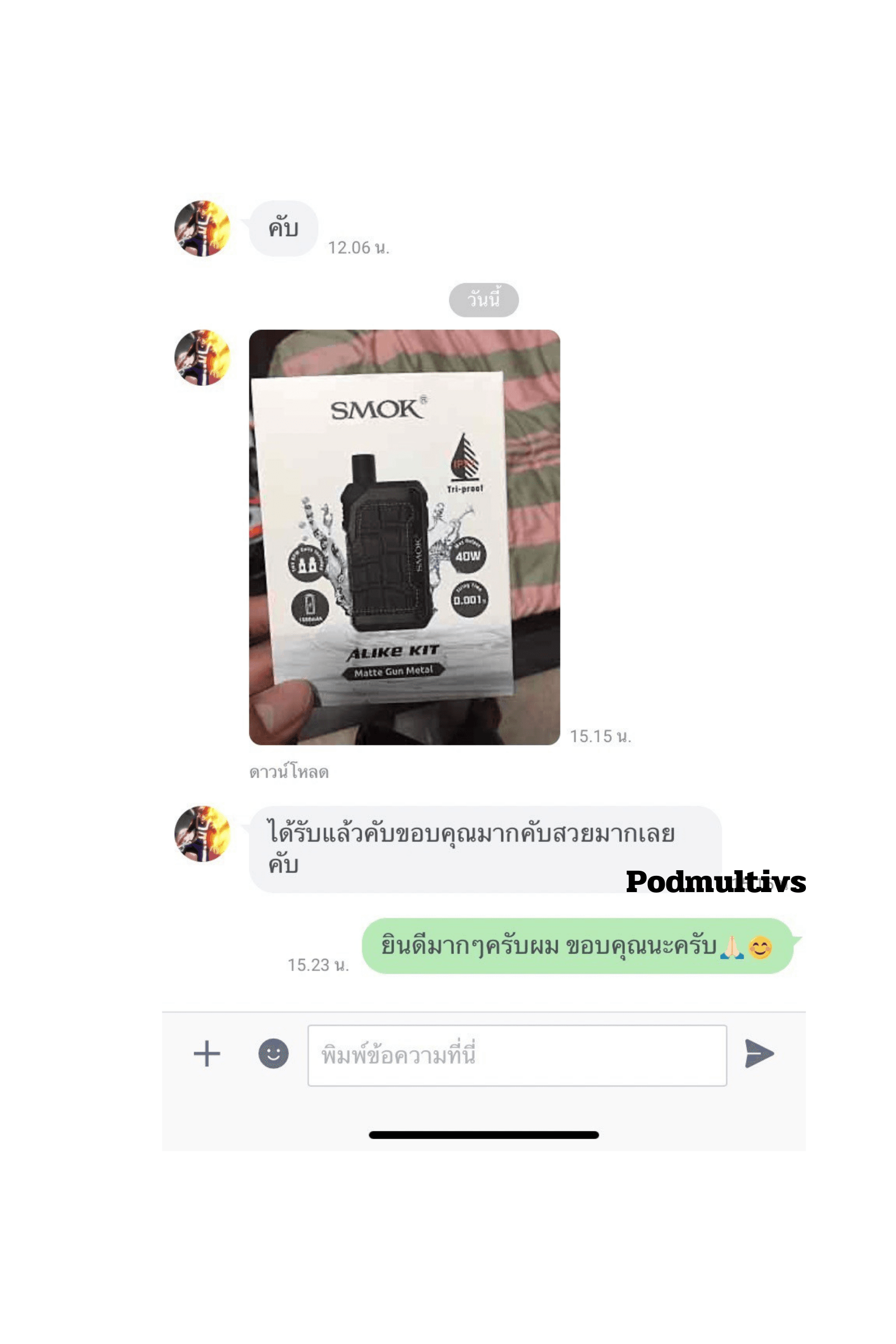 รีวิวการสั่งซื้อ จากลูกค้า 30