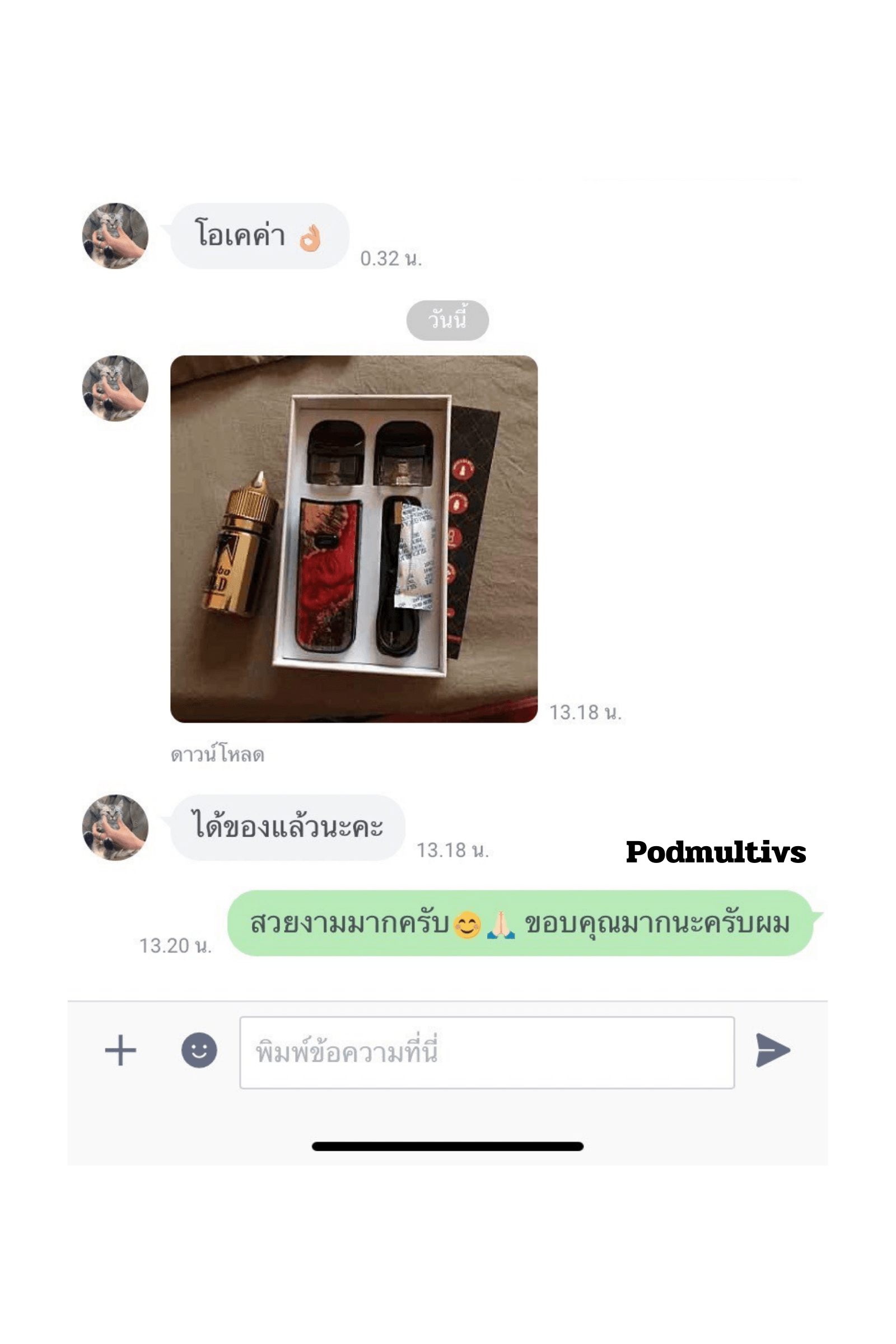 รีวิวการสั่งซื้อ จากลูกค้า 35