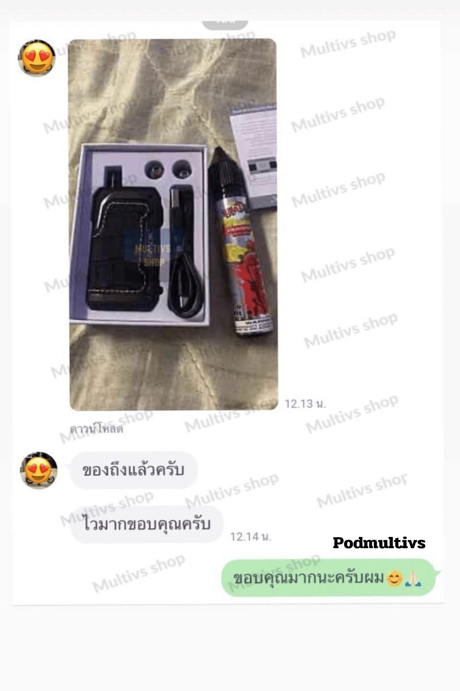 รีวิวการสั่งซื้อ จากลูกค้า 4