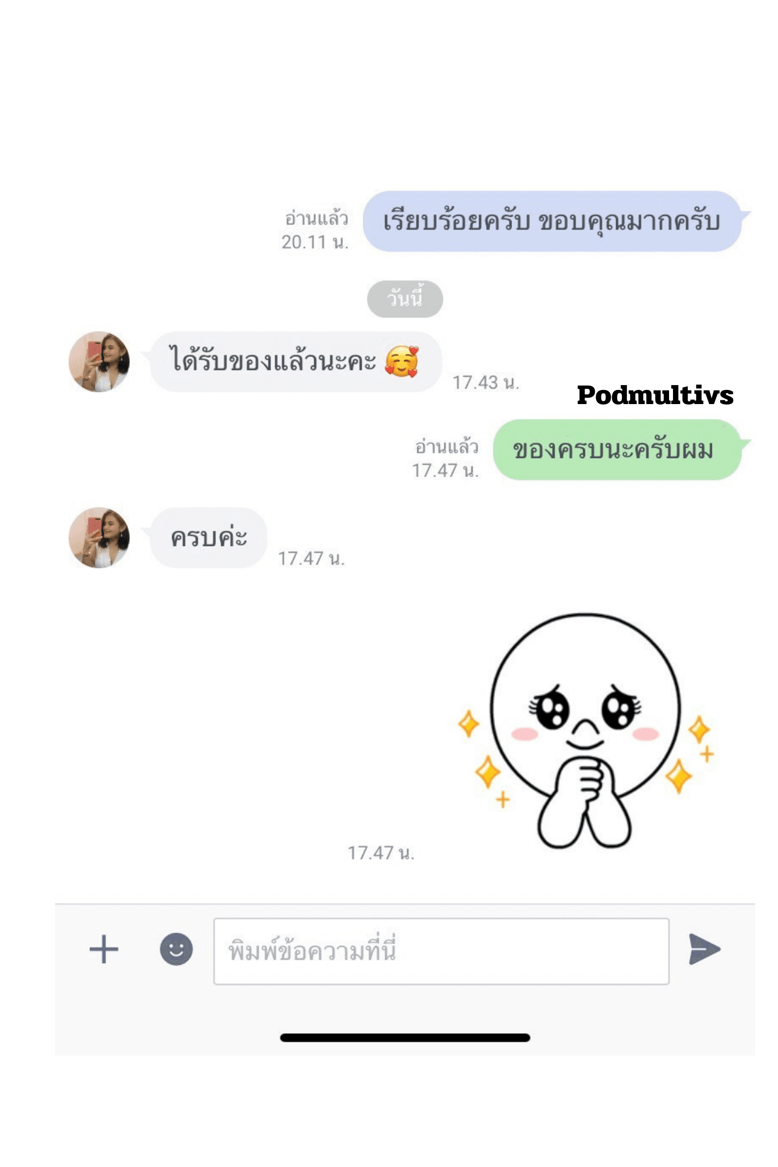 รีวิวการสั่งซื้อ จากลูกค้า 50