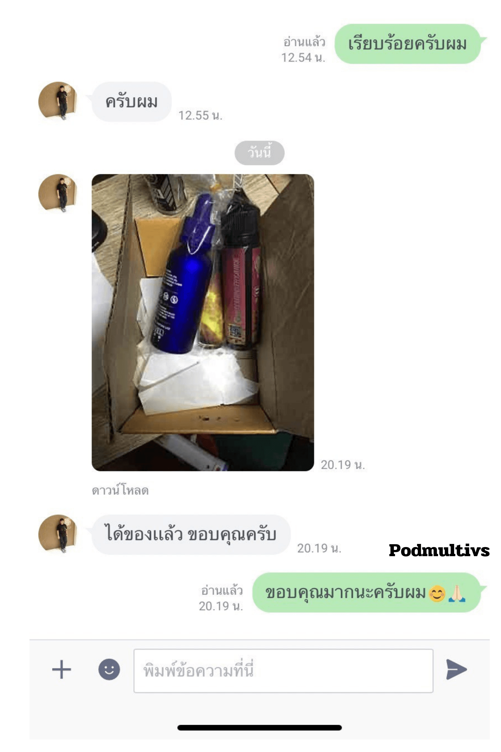 รีวิวการสั่งซื้อ จากลูกค้า 52