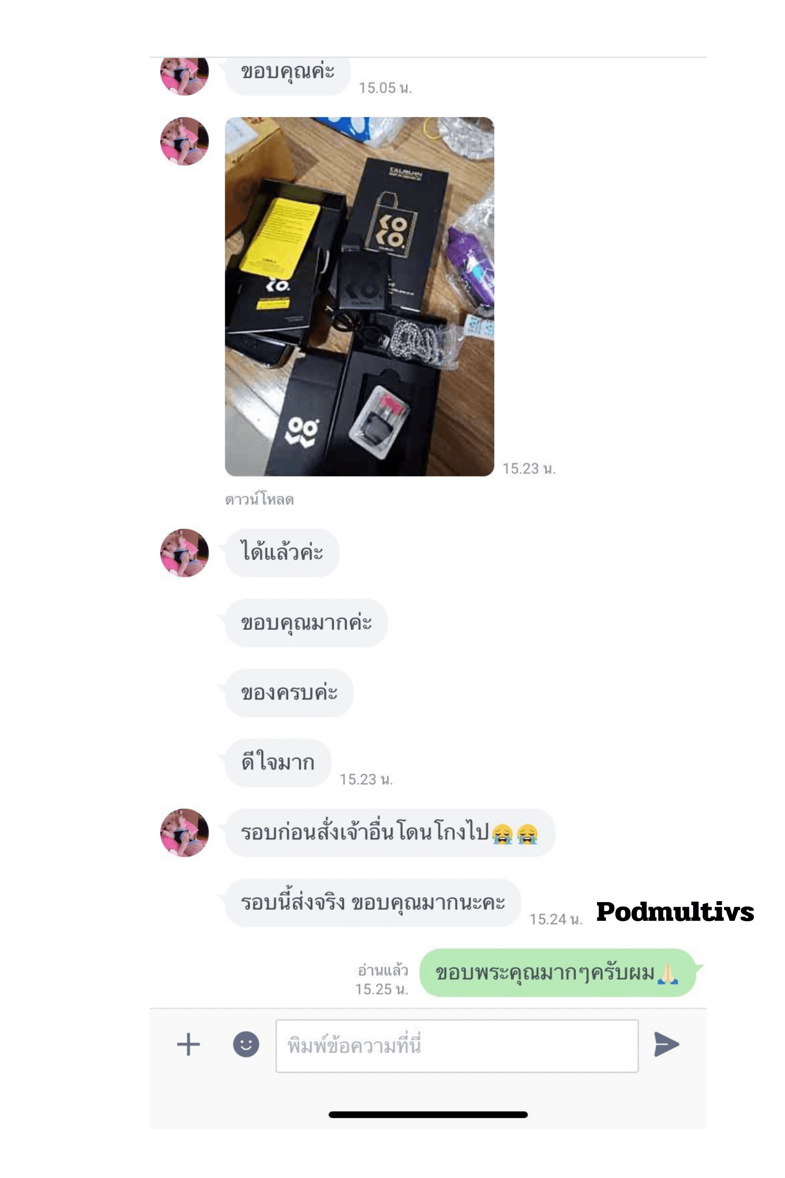 รีวิวการสั่งซื้อ จากลูกค้า 59