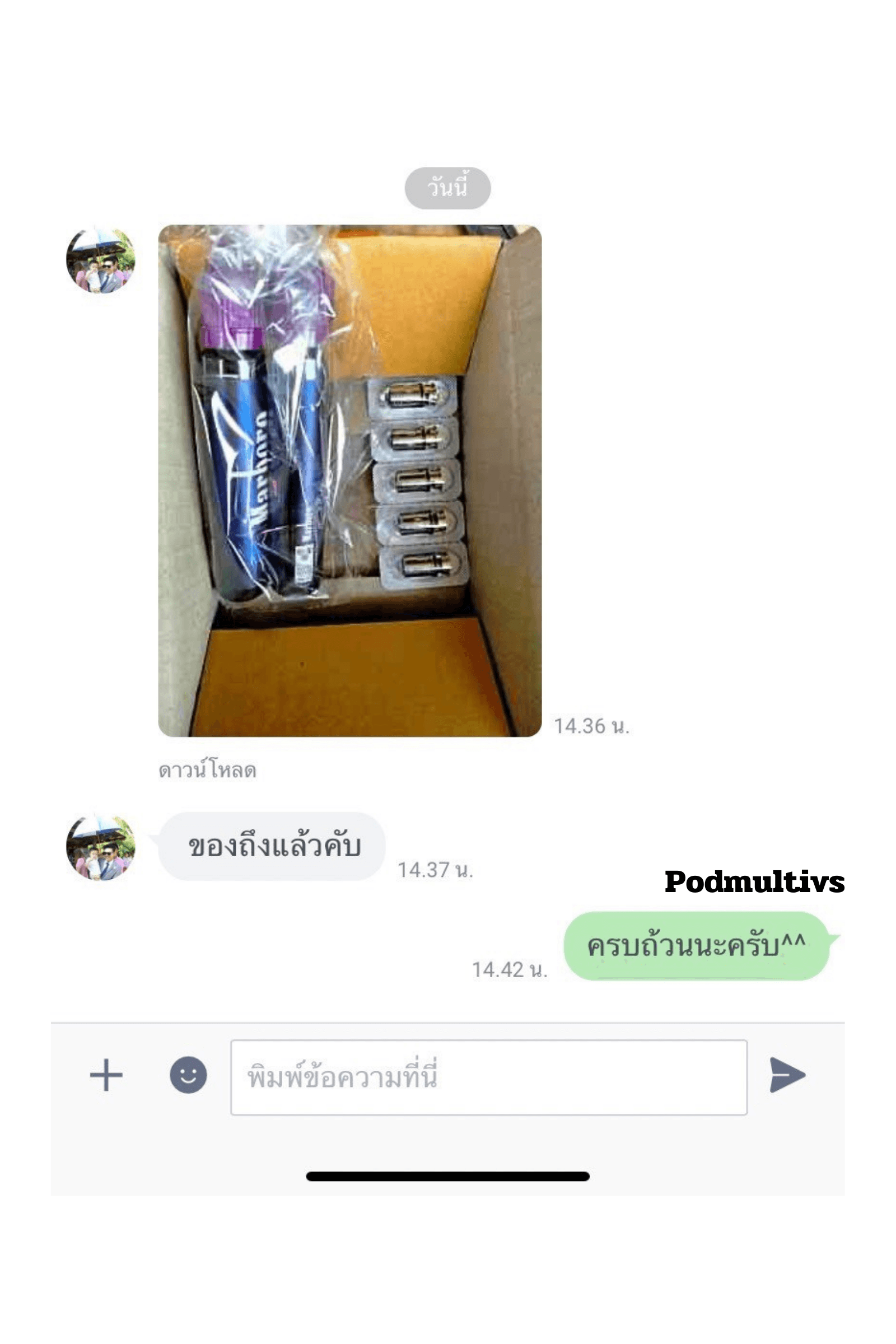 รีวิวการสั่งซื้อ จากลูกค้า 6
