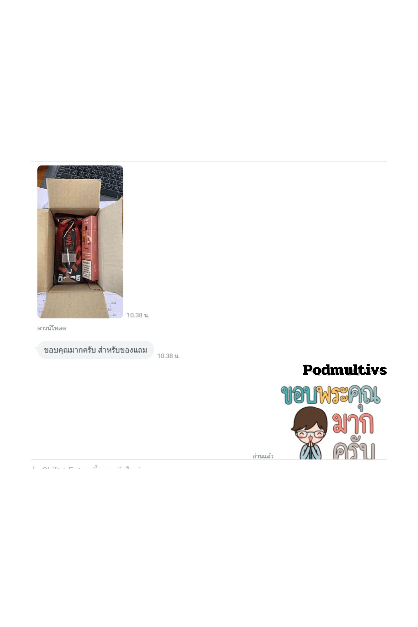 รีวิวการสั่งซื้อ จากลูกค้า 62