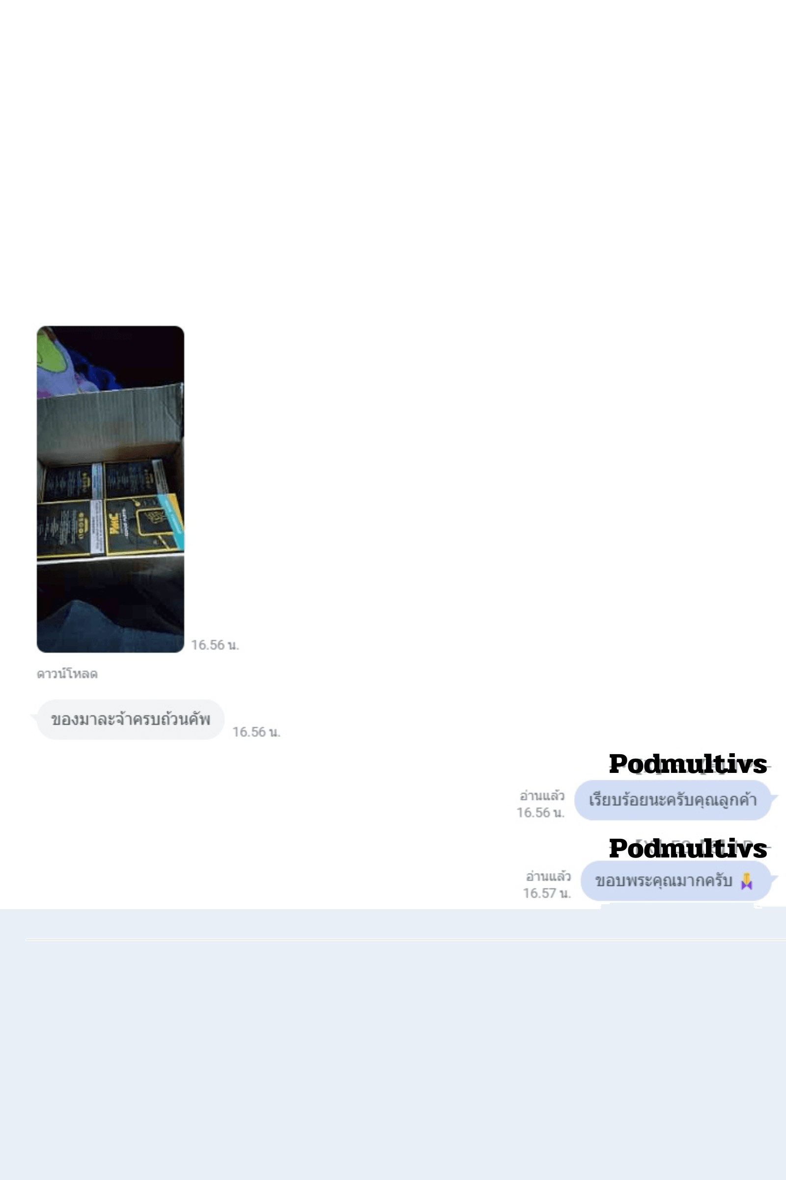 รีวิวการสั่งซื้อ จากลูกค้า 78