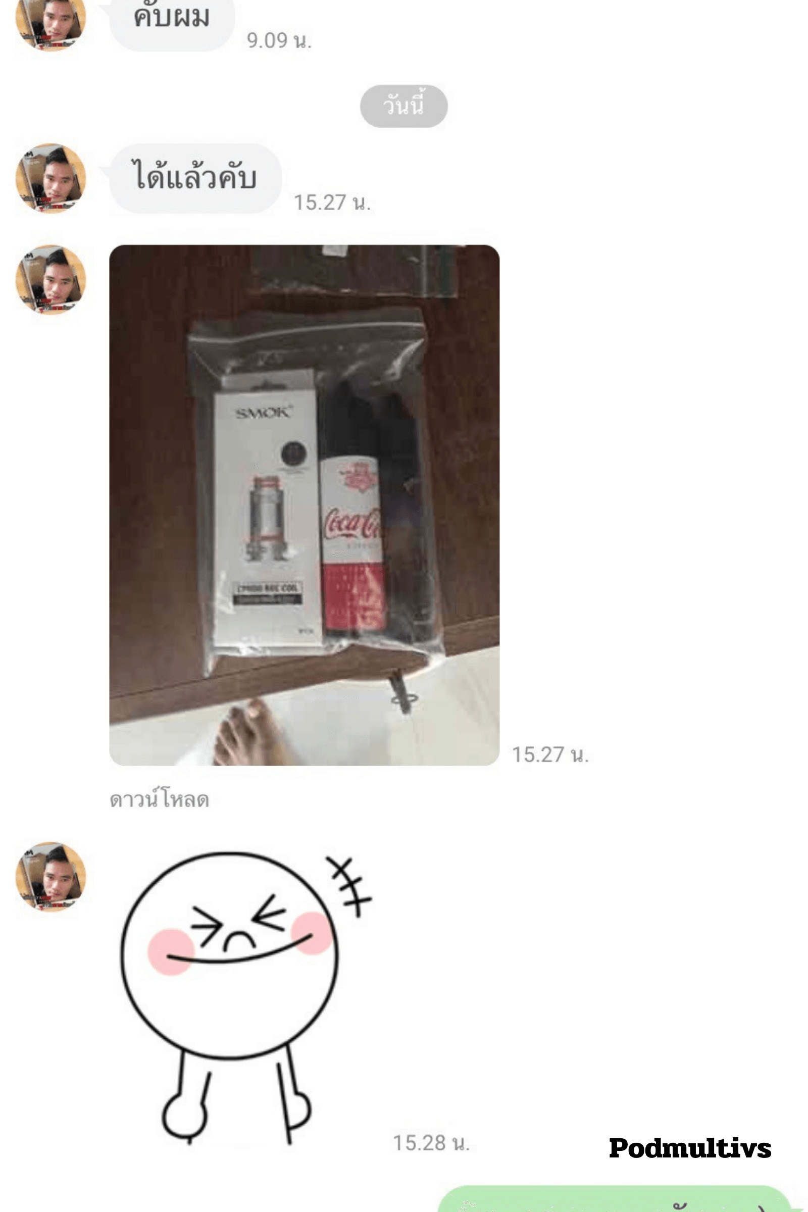 รีวิวการสั่งซื้อ จากลูกค้า 8