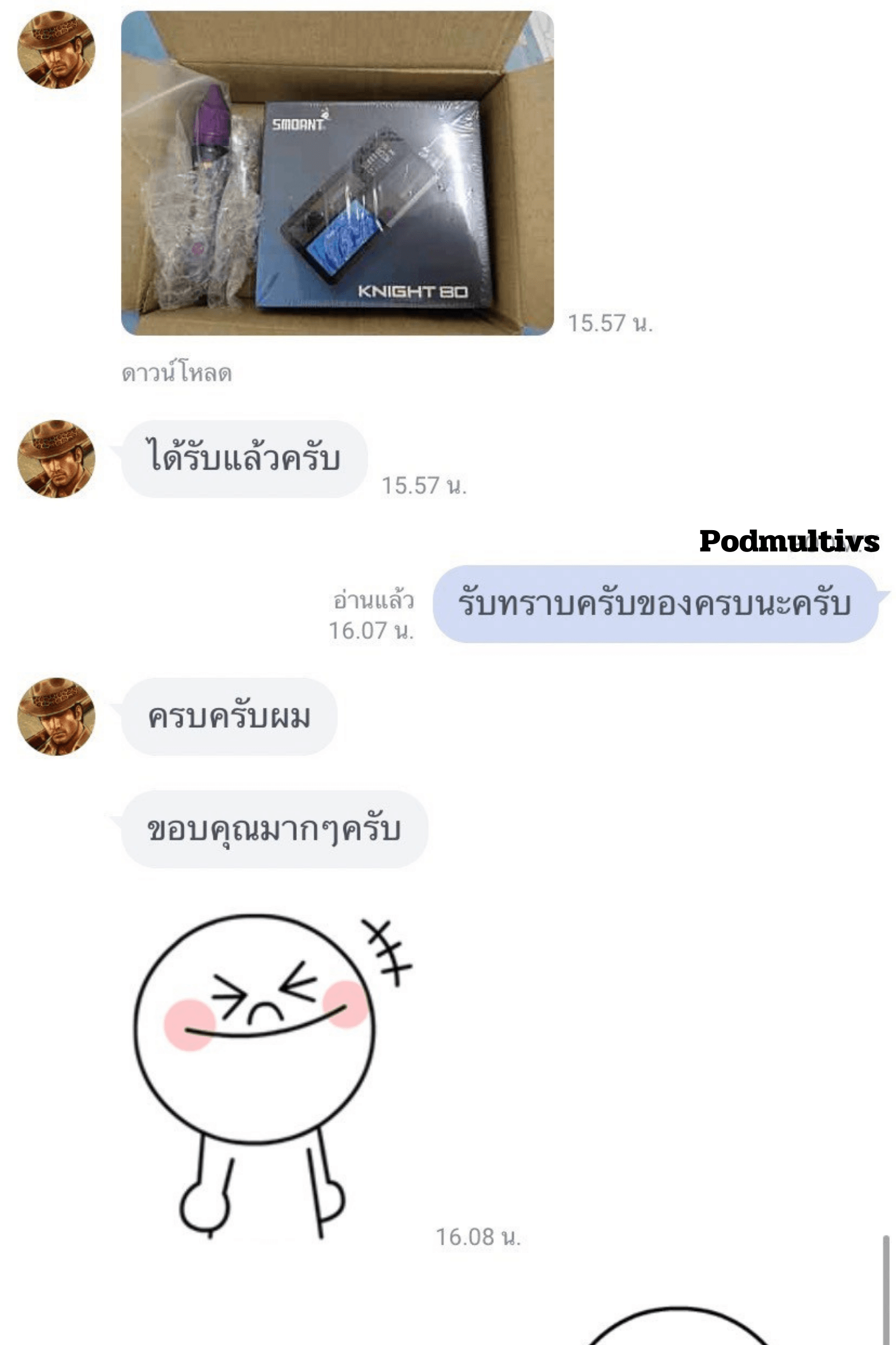 รีวิวการสั่งซื้อ จากลูกค้า 9