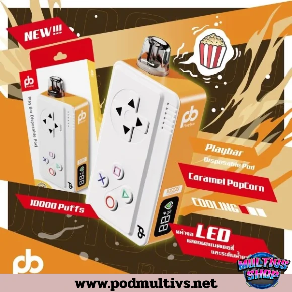 Playbar 10000 Puffs Playbar 10000 Puffs Caramel Popcorn ป๊อปคอร์นคาราเมล